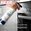 ПРЕПАРАТ ОБЕЗМАСЛИТЕЛ PAPILION MIRACLE CLEAN FOAM 500МЛ ПЯНА