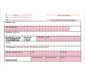 НАРЕЖДАНЕ РАЗПИСКА А6 ХИМИЗИРАНА