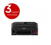 Canon PIXMA G4411 All-In-One, Fax, Black