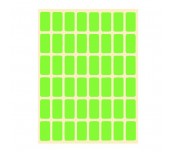 ЕТИКЕТИ ЦЕНОВИ 12/23 ЗЛН 10Л.