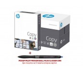 КОПИРНА ХАРТИЯ HP COPY A4 80ГР 500Л