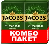 КАФЕ JACOBS MONARCH CLASSIC 2Х250Г