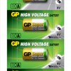 Алкална батерия GP А10 9V за дистанционни /5бр./pack цена за 1 бр./