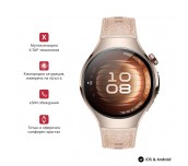 Huawei Watch 5, Soc-L29L, Stellar Beige