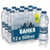МИНЕРАЛНА ВОДА БАНКЯ 12Х0.5Л