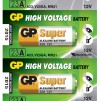 Алкална батерия GP 12 V /5бр./pack цена за 1 бр./ за аларми А23