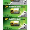 Алкална батерия GP А11 6V за дистанционни /5бр./pack цена за 1 бр./