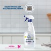 ПРЕПАРАТ СПРЕЙ ЗА КУХНЯ PAPILION 750МЛ