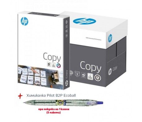 КОПИРНА ХАРТИЯ HP COPY A4 80ГР 500Л