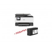Мастилоструийно МФУ HP OfficeJet Pro 9013 AiO Printer +подарък консуматив 3JA26AE, HP 963 Black