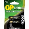 Литиева батерия GP CR03 AAA 1,5V 2бр. в блистер