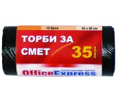 ЧУВАЛИ ЗА СМЕТ С ВРЪВ OFFICE EXPRESS 52Х65 15БР