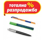 ПИШЕЩИ СРЕДСТВА