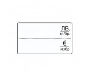 ЦЕНОВИ ЕТИКЕТИ 17/30 ЛВ/ЕВРО 420БР 10 ЛИСТА БЯЛ