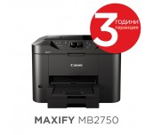 Canon MAXIFY MB2750 All-in-one, Fax, Black
