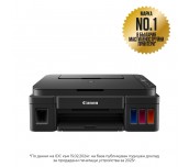 Canon PIXMA G3410 All-In-One, Black + Canon GI-490 BK