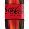 COCA COLA ZERO 2Л