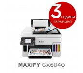 Canon MAXIFY GX6040 All-In-One, Black&White