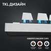 Геймърска механична клавиатура Logitech G Pro X TKL White - Tactile