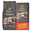 КАФЕ TCHIBO ESPRESSO MILANO STYLE 1 КГ+ 500  Г
