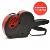 МАРКИРАЩИ КЛЕЩИ SMART ДВУРЕДОВИ, 16 СИМВОЛА