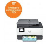 HP OfficeJet Pro 9012e AiO Printer
