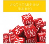 НОЖИЦА 25СМ