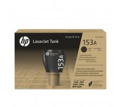 КОНСУМАТИВ HP 153A TONER RELOAD KIT ЧРН