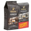 КАФЕ TCHIBO ESPRESSO MILANO STYLE 1 КГ+ 500  Г