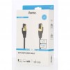 Мрежов пач кабел HAMA S/FTP, CAT 8, RJ-45 - RJ-45, 40Gbit/s, 5.0 m, Halogen-free, Черен