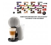 КАФЕМАШИНА KRUPS NDG PICCOLO XS TAUPE EU СИВ