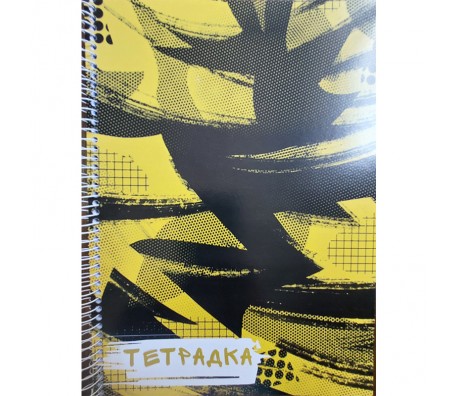 ТЕТРАДКА ОФСЕТ A5 СП ЛИНИРАНА 100Л С НОМЕРАЦИЯ