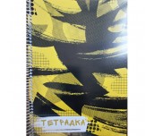 ТЕТРАДКА ОФСЕТ A5 СП ЛИНИРАНА 100Л С НОМЕРАЦИЯ