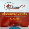 МИКРОФИБЪРНА КЪРПА ДОЛЛИ 32Х32СМ