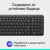 Безжична клавиатура Logitech K250 Graphite - Кирилизирана