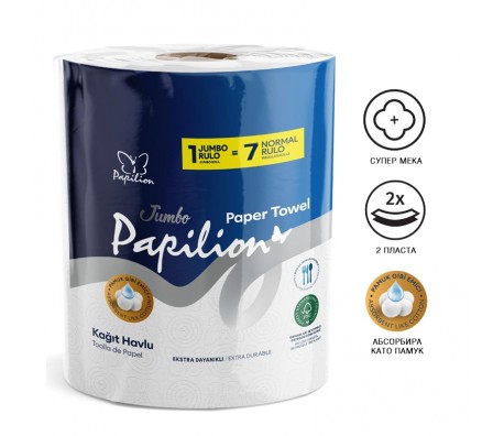 КУХНЕНСКА РОЛКА PAPILION JUMBO PREMIUM 300Л 700Г