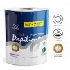 КУХНЕНСКА РОЛКА PAPILION JUMBO PREMIUM 300Л 700Г