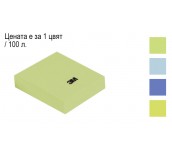 ЛИСТЧЕТА САМОЗАЛЕПВАЩИ POST-IT 38/51 653MTDR