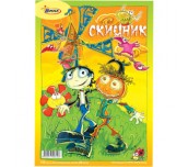 СКИЦНИК В-МАХ ЛУКС - 20Л. 150 ГР.
