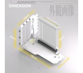 Брекет за вертикален монтаж на GPU EZDIY-FAB PCIe 4.0 Riser Cable 90°