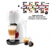 КАФЕМАШИНА KRUPS NDG PICCOLO XS БЯЛ/ТЪМНО ЧЕРВЕН