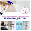 ПРЕПАРАТ ОБЕЗМАСЛИТЕЛ PAPILION MIRACLE CLEAN FOAM 500МЛ ПЯНА