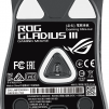 Геймърска мишка ASUS ROG Gladius III, Aura Sync RGB