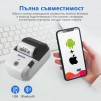 МОБИЛЕН ТЕРМОПРИНТЕР 5811 БЯЛ