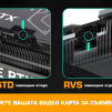 EZDIY-FAB адаптер за видеокарта 12VHPWR 600W - STD 90° Black