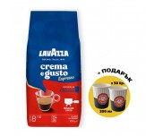 КАФЕ НА ЗЪРНА LAVAZZA ESPRESSO CREMA E GUSTO CLASSICO 1 КГ