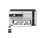 Epson EcoTank M2120