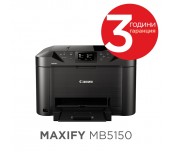 Canon MAXIFY MB5150 All-In-One, Fax, Black