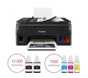 Canon PIXMA G4411 All-In-One, Fax, Black