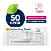 МОКРИ КЪРПИ PAPILION MIRACLE LIME 50 БР.